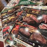 ブロンコビリー - 