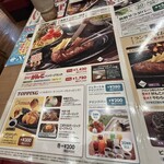 ブロンコビリー - 