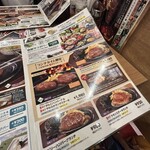 ブロンコビリー - 