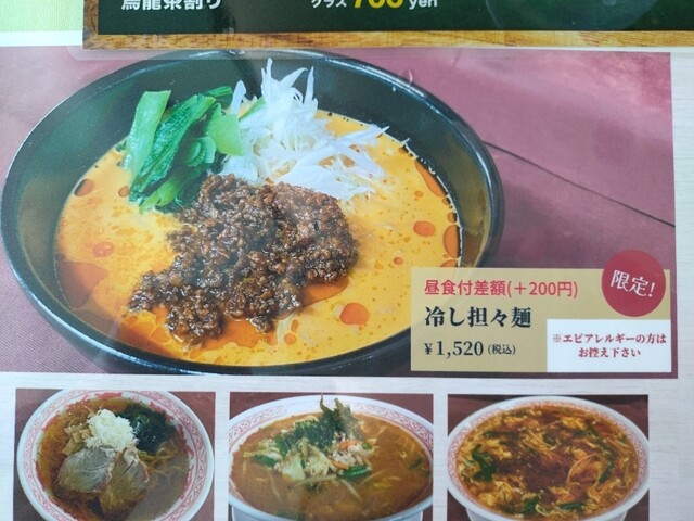 天童カントリークラブの魅力とレビュー｜天童市のリゾートゴルフ場