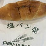 塩パン屋 パン・メゾン - 