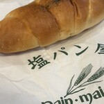 塩パン屋 パン・メゾン - 