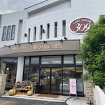 ケーキハウス３０９ - 宮崎ブーゲンビリア空港近くにあります
【 ケーキハウス309 】さん。
(駐車場が空いたタイミングで撮影)