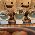 カステラのあかちゃん - 