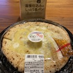 マルエツ - 料理写真:湯種仕込みのしっとり食パンと、窯焼ピッツァ・チーズの香り楽しむクアトロフォルマッジ