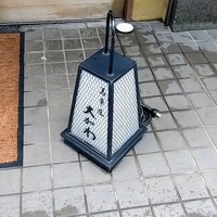 馬車道 大かわ - 