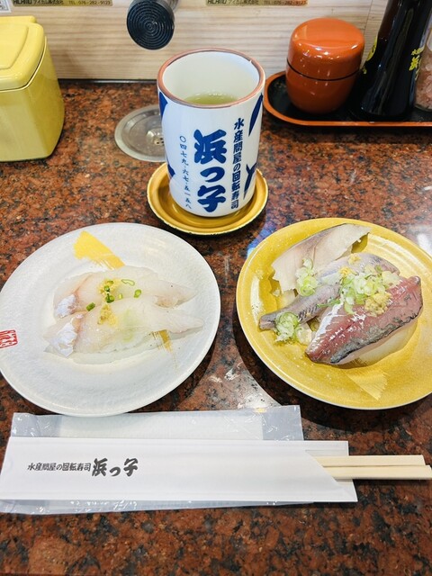 浜っ子 八日市場店 - 八日市場/回転寿司 | 食べログ