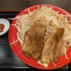 黒木製麺 釈迦力 雄 柏原店