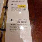 チャイブレイク - 