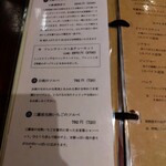 チャイブレイク - 