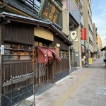 桜なべ　みの家 - 