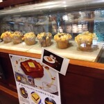 チャイブレイク - 