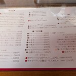 ラーメン　リバーサイド - 