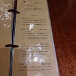 チャイブレイク - 