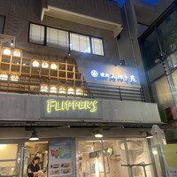 焼肉みゆき苑 - 
