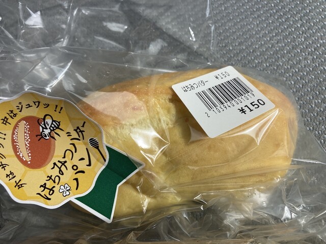 寒河江サービスエリア（さがえサービスエリア） - 寒河江（その他）の写真