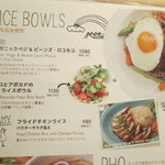 アロハテーブル　ナチュラル - ライスメニュー／レギュラーメニュー