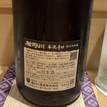 銀座 しのはら - 