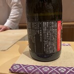 銀座 しのはら - 