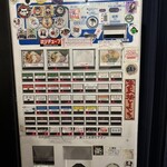 煮干らーめん 川むら - 券売機