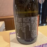 銀座 しのはら - 