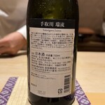 銀座 しのはら - 