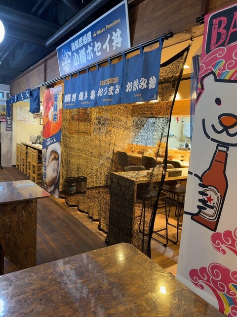 海鮮居酒屋 小樽ポセイ丼 ろまん横丁店 - 小樽（海鮮）の写真