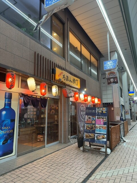 海鮮居酒屋 小樽ポセイ丼 ろまん横丁店 - 小樽（海鮮）の写真