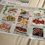 スペイン食堂 フェスタマリオ - 