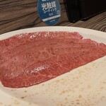 焼肉 ジャンボ はなれ - 