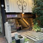 料理や 万ぷく - 