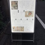 料理や 万ぷく - 