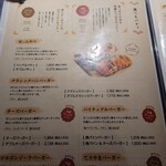 BRISKSTAND KABUKICHO - 