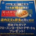 BRISKSTAND KABUKICHO - 