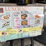 スペイン食堂 フェスタマリオ - 