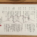 ラビスタ大雪山 - 