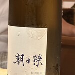 和の食 いがらし - 