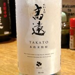紋次郎 - 