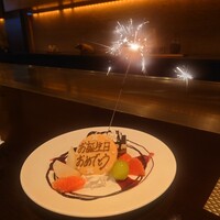さこん 本店 - 