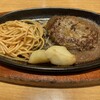 ステーキ宮 甲府店