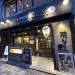 お好み焼き 京ちゃばな - 