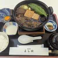 松阪牛 よし田 - 