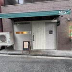 築地のら - 外からはわからない