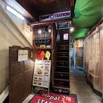 ネパールステーション - 