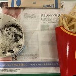 マクドナルド - 料理写真:ポテトとマックフルーリーオレオ。