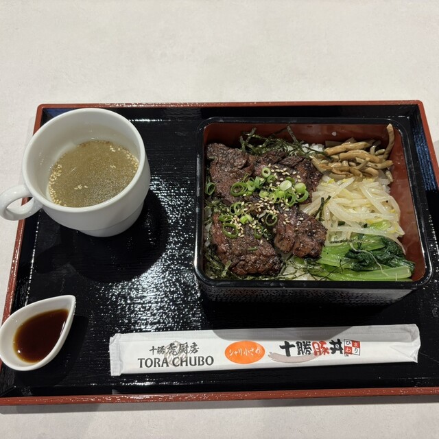 虎厨房 - 帯広（肉料理）の写真