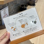 とんかつ丸七 - 