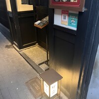 祇園新橋 中谷 - 