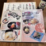 藁と瓶 赤星カツヲ - 