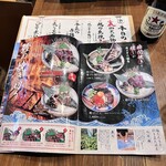 藁と瓶 赤星カツヲ - 